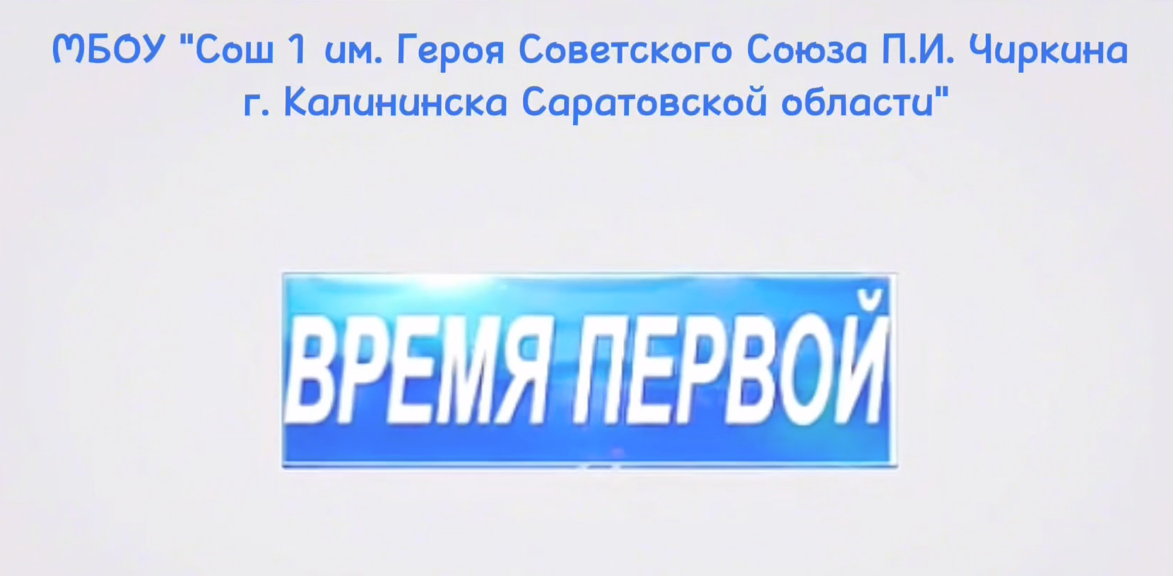 210 лет со дня рождения М.Ю. Лермонтова..