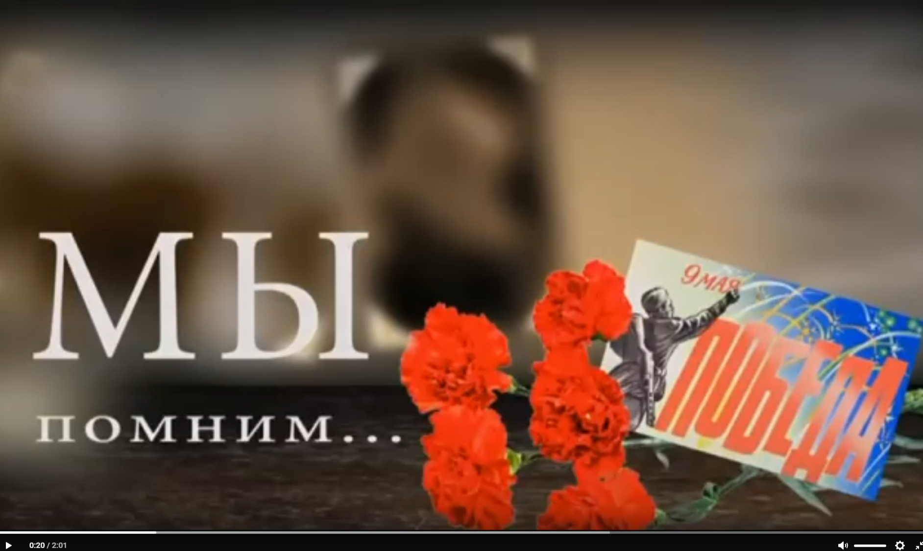 Всероссийская акция «Помним о важном».