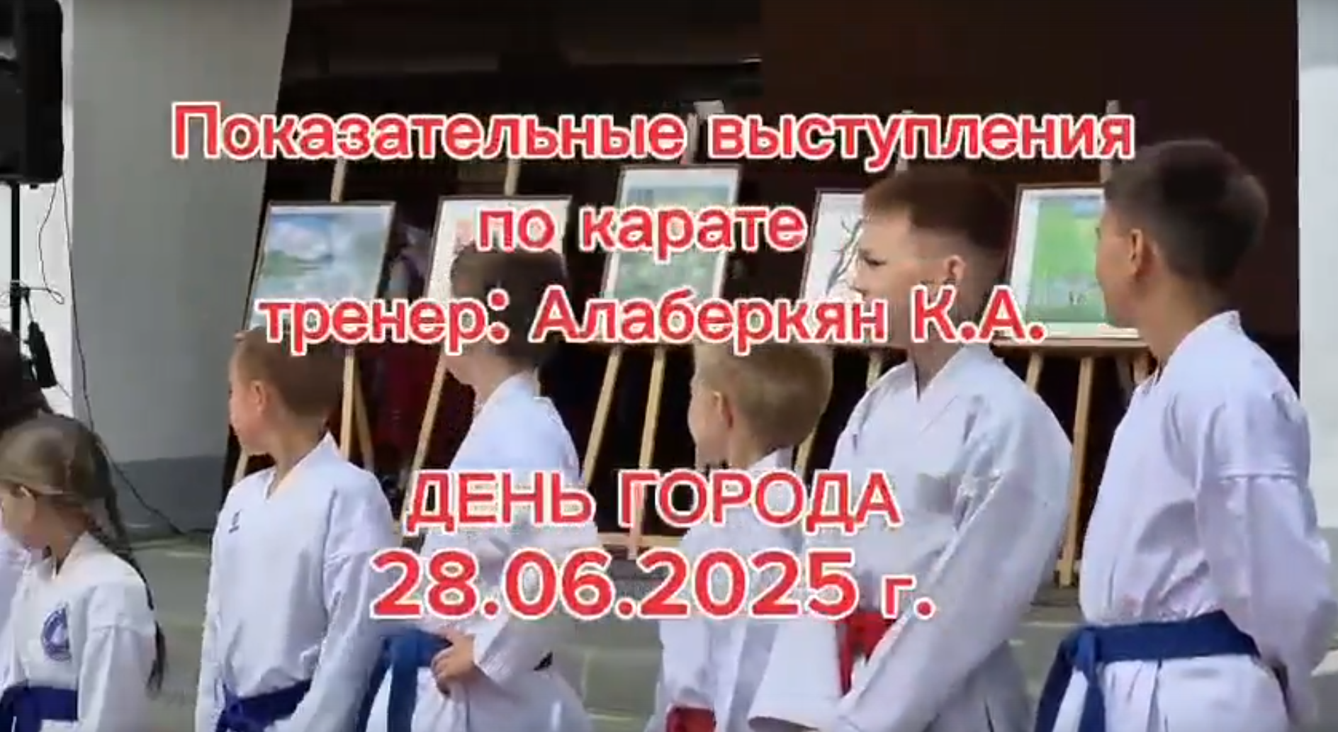 ДВА НАРОДА - ОДНА СУДЬБА.