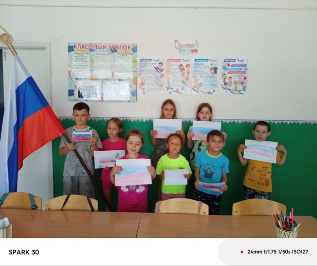 День России.