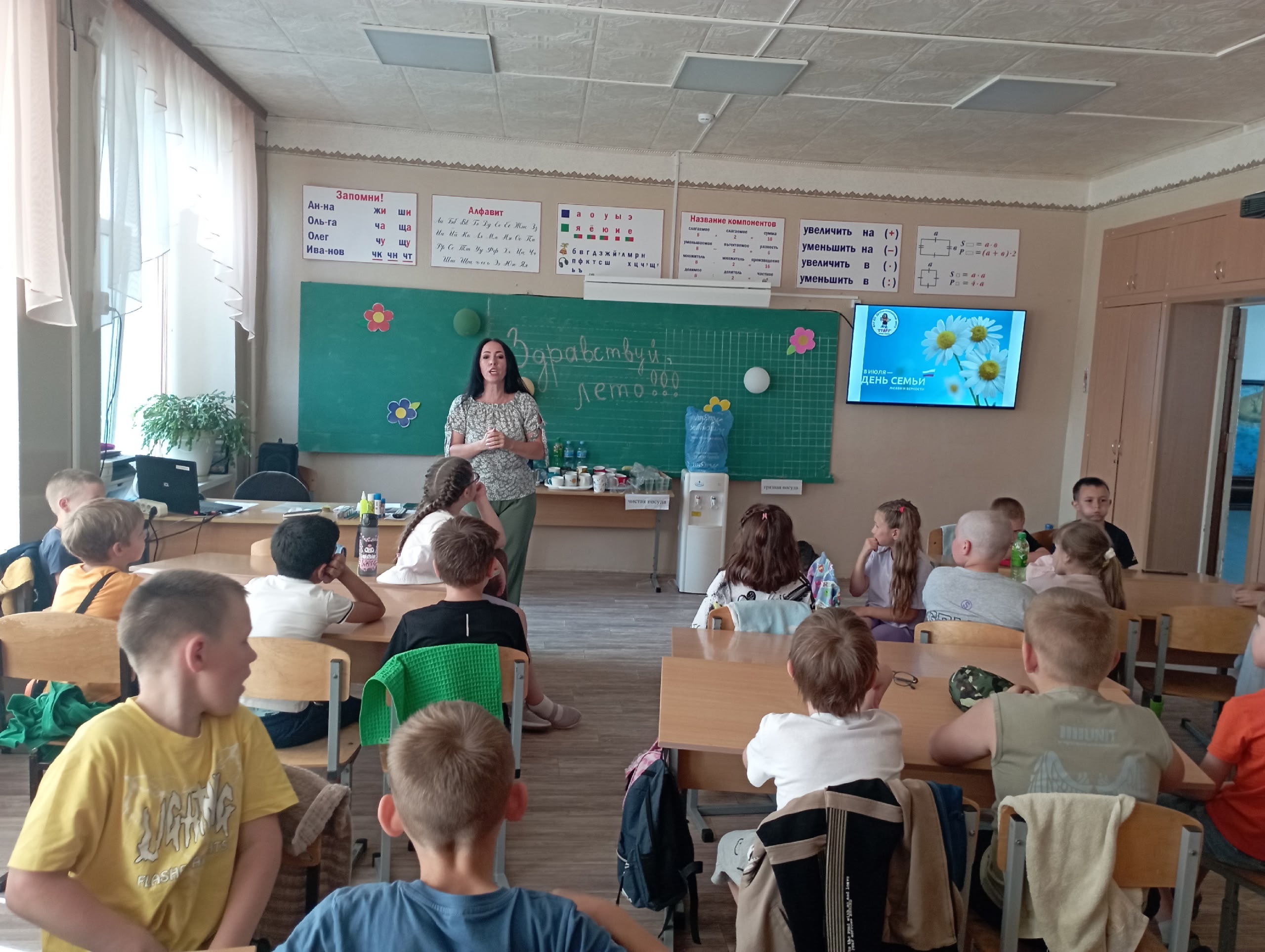 Всё начинается с семьи..