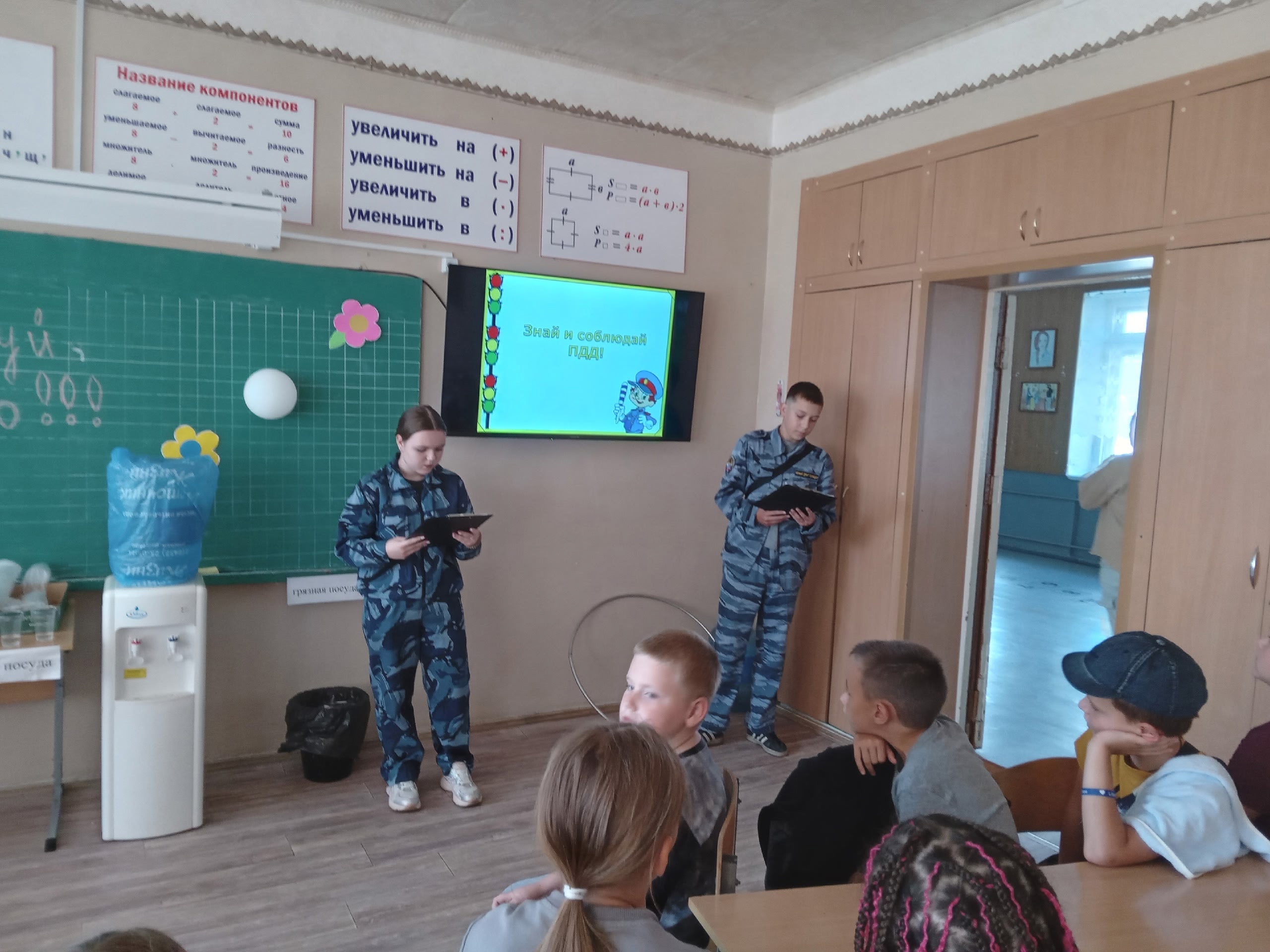 ВИКТОРИНА ПО ПДД..