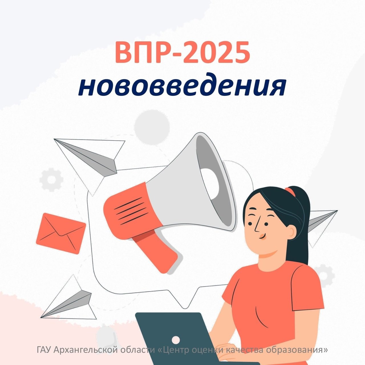  Участники, сроки и продолжительность ВПР в 2024/2025 году.