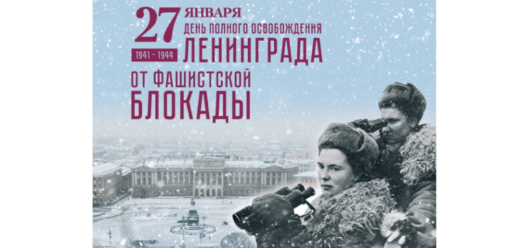 Информационные ролики от Общества «Знание».