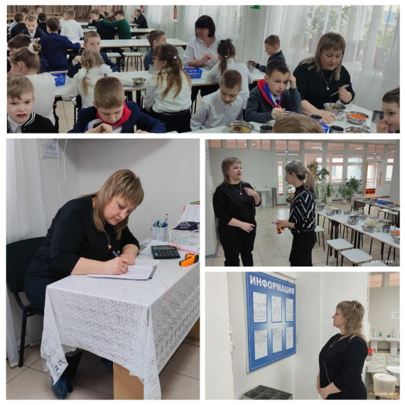 Родительский контроль.