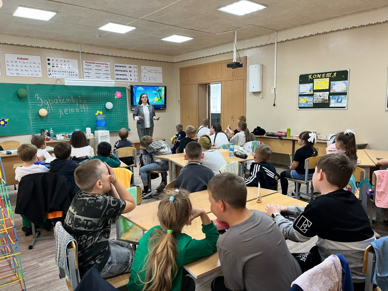Путешествие в Страну безопасности.